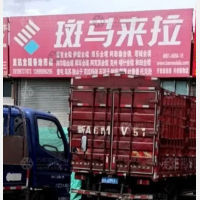 乌鲁木齐到新疆和田专线,乌鲁木齐到新疆和田直达线路,乌鲁木齐到新疆和田中转线路