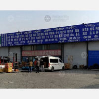 乌鲁木齐到新疆和田专线,乌鲁木齐到新疆和田直达线路,乌鲁木齐到新疆和田中转线路