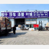 乌鲁木齐到新疆克孜勒苏柯尔克孜阿克陶专线,乌鲁木齐到新疆克孜勒苏柯尔克孜阿克陶直达线路,乌鲁木齐到新疆克孜勒苏柯尔克孜阿克陶中转线路