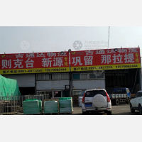 乌鲁木齐到新疆伊犁巩留专线,乌鲁木齐到新疆伊犁巩留直达线路,乌鲁木齐到新疆伊犁巩留中转线路