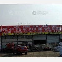 乌鲁木齐到新疆伊犁专线,乌鲁木齐到新疆伊犁直达线路,乌鲁木齐到新疆伊犁中转线路