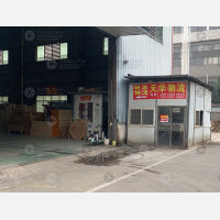 维平创业家具实业有限公司院内店网点