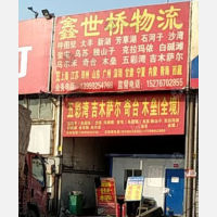 乌鲁木齐到新疆昌吉呼图壁专线,乌鲁木齐到新疆昌吉呼图壁直达线路,乌鲁木齐到新疆昌吉呼图壁中转线路