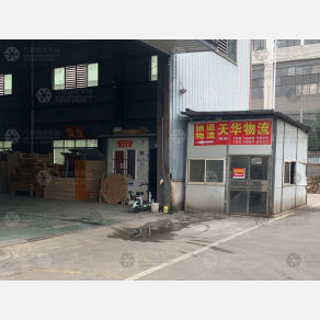 赣州天华物流