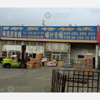 乌鲁木齐到新疆阿克苏温宿专线,乌鲁木齐到新疆阿克苏温宿直达线路,乌鲁木齐到新疆阿克苏温宿中转线路