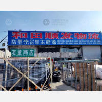 乌鲁木齐到新疆和田专线,乌鲁木齐到新疆和田直达线路,乌鲁木齐到新疆和田中转线路