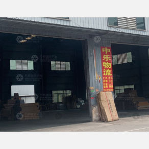 赣州中乐物流