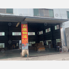 赣州吉康物流