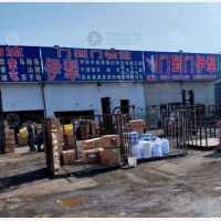 乌鲁木齐到新疆伊犁伊宁县墩麻扎镇专线,乌鲁木齐到新疆伊犁伊宁县墩麻扎镇直达线路,乌鲁木齐到新疆伊犁伊宁县墩麻扎镇中转线路