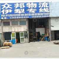 乌鲁木齐到新疆伊犁专线,乌鲁木齐到新疆伊犁直达线路,乌鲁木齐到新疆伊犁中转线路