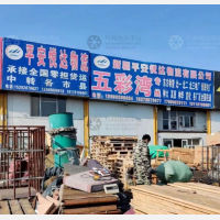乌鲁木齐到新疆昌吉吉木萨尔五彩湾工业园区专线,乌鲁木齐到新疆昌吉吉木萨尔五彩湾工业园区直达线路,乌鲁木齐到新疆昌吉吉木萨尔五彩湾工业园区中转线路