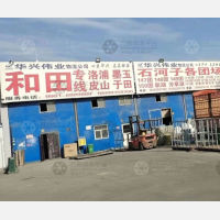 乌鲁木齐到新疆和田专线,乌鲁木齐到新疆和田直达线路,乌鲁木齐到新疆和田中转线路