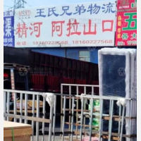 乌鲁木齐到新疆博尔塔拉精河专线,乌鲁木齐到新疆博尔塔拉精河直达线路,乌鲁木齐到新疆博尔塔拉精河中转线路