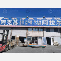 乌鲁木齐到新疆阿克苏温宿专线,乌鲁木齐到新疆阿克苏温宿直达线路,乌鲁木齐到新疆阿克苏温宿中转线路