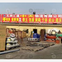 乌鲁木齐到新疆和田专线,乌鲁木齐到新疆和田直达线路,乌鲁木齐到新疆和田中转线路