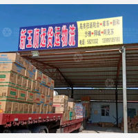 乌鲁木齐到新疆阿克苏拜城专线,乌鲁木齐到新疆阿克苏拜城直达线路,乌鲁木齐到新疆阿克苏拜城中转线路