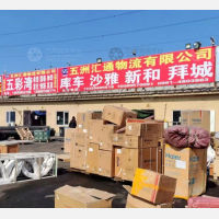 乌鲁木齐到新疆阿克苏拜城专线,乌鲁木齐到新疆阿克苏拜城直达线路,乌鲁木齐到新疆阿克苏拜城中转线路