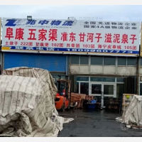 乌鲁木齐到新疆昌吉呼图壁兵团一零五团专线,乌鲁木齐到新疆昌吉呼图壁兵团一零五团直达线路,乌鲁木齐到新疆昌吉呼图壁兵团一零五团中转线路