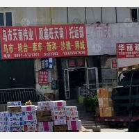 乌鲁木齐到新疆阿克苏拜城专线,乌鲁木齐到新疆阿克苏拜城直达线路,乌鲁木齐到新疆阿克苏拜城中转线路