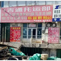 乌鲁木齐到新疆和田专线,乌鲁木齐到新疆和田直达线路,乌鲁木齐到新疆和田中转线路