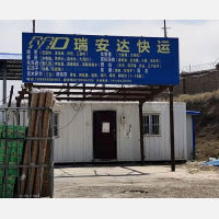 乌鲁木齐到新疆阿克苏拜城专线,乌鲁木齐到新疆阿克苏拜城直达线路,乌鲁木齐到新疆阿克苏拜城中转线路