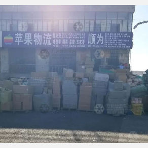 乌鲁木齐顺为物流