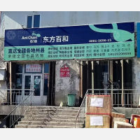 乌鲁木齐到新疆和田专线,乌鲁木齐到新疆和田直达线路,乌鲁木齐到新疆和田中转线路
