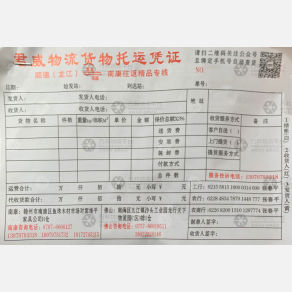 赣州君威物流