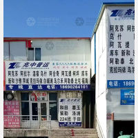 乌鲁木齐到新疆和田专线,乌鲁木齐到新疆和田直达线路,乌鲁木齐到新疆和田中转线路