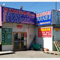 乌鲁木齐到新疆塔城沙湾专线,乌鲁木齐到新疆塔城沙湾直达线路,乌鲁木齐到新疆塔城沙湾中转线路