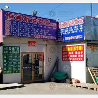 乌鲁木齐到新疆阿克苏拜城专线,乌鲁木齐到新疆阿克苏拜城直达线路,乌鲁木齐到新疆阿克苏拜城中转线路