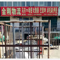 乌鲁木齐金刚物流哈密线