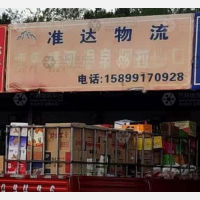 乌鲁木齐到新疆博尔塔拉精河专线,乌鲁木齐到新疆博尔塔拉精河直达线路,乌鲁木齐到新疆博尔塔拉精河中转线路