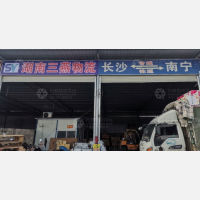 江南综合交易中心店网点