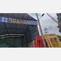 中超物流园店网点