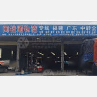 茂仓物流园店网点