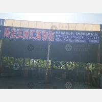 乌鲁木齐到新疆伊犁奎屯专线,乌鲁木齐到新疆伊犁奎屯直达线路,乌鲁木齐到新疆伊犁奎屯中转线路