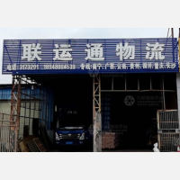 湛江到湖北武汉专线,湛江到湖北武汉直达线路,湛江到湖北武汉中转线路