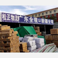 乌鲁木齐到广东江门专线,乌鲁木齐到广东江门直达线路,乌鲁木齐到广东江门中转线路