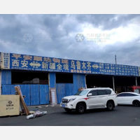 疆外物流园店网点