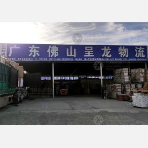 乌鲁木齐呈龙物流