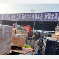 乌鲁木齐到江苏苏州专线,乌鲁木齐到江苏苏州直达线路,乌鲁木齐到江苏苏州中转线路