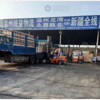 乌鲁木齐到浙江温州永嘉瓯北街道专线,乌鲁木齐到浙江温州永嘉瓯北街道直达线路,乌鲁木齐到浙江温州永嘉瓯北街道中转线路