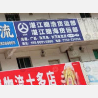湛江到广东江门专线,湛江到广东江门直达线路,湛江到广东江门中转线路