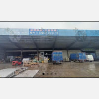 新兴合力综合物流园店网点