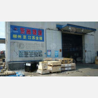 其他店网点