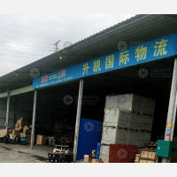 欣鼎仓储物流中心店网点