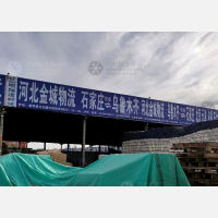 乌鲁木齐到河北石家庄专线,乌鲁木齐到河北石家庄直达线路,乌鲁木齐到河北石家庄中转线路