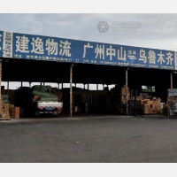 乌鲁木齐到广东中山专线,乌鲁木齐到广东中山直达线路,乌鲁木齐到广东中山中转线路