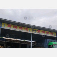 湛江市物流货运中心店网点